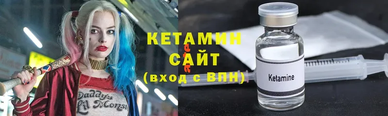 наркошоп  Вышний Волочёк  КЕТАМИН ketamine 