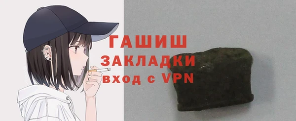 ALPHA-PVP Белокуриха