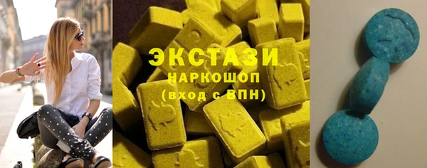 спайс Белоозёрский