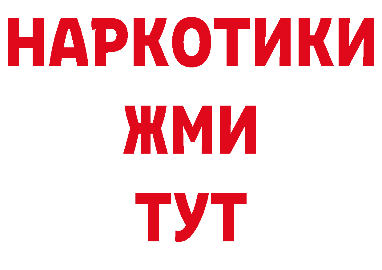 Бутират BDO 33% сайт это hydra Вышний Волочёк