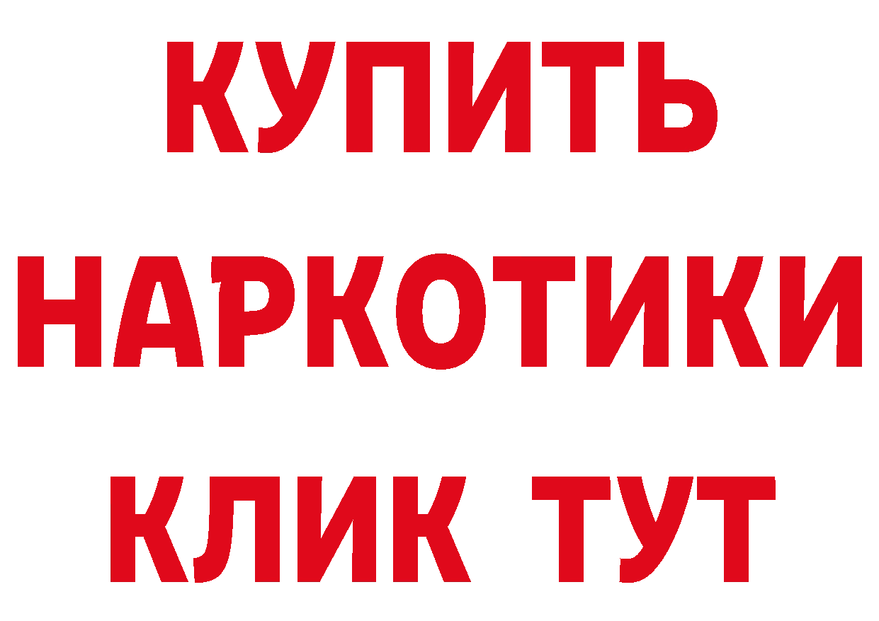 ТГК концентрат маркетплейс маркетплейс гидра Вышний Волочёк