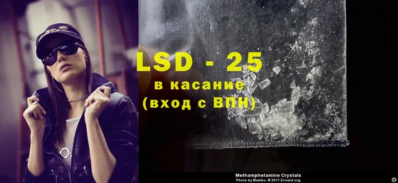 купить наркотики цена  OMG ТОР  LSD-25 экстази кислота  Вышний Волочёк 